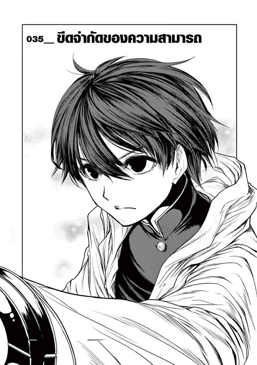 Manga-lc-com อ่านมังงะ อ่านการ์ตูน ออนไลน์ ฟรี Battle in 5 Seconds After Meeting ตอนที่ 1 2 3 4 5 6 7 8 9 10 11 12 13 14 ฟรี ไม่มีโฆษณา Manga-lc - อ่าน มังงะ อ่าน การ์ตูน ออนไลน์ อ่านมังงะ ฟรี