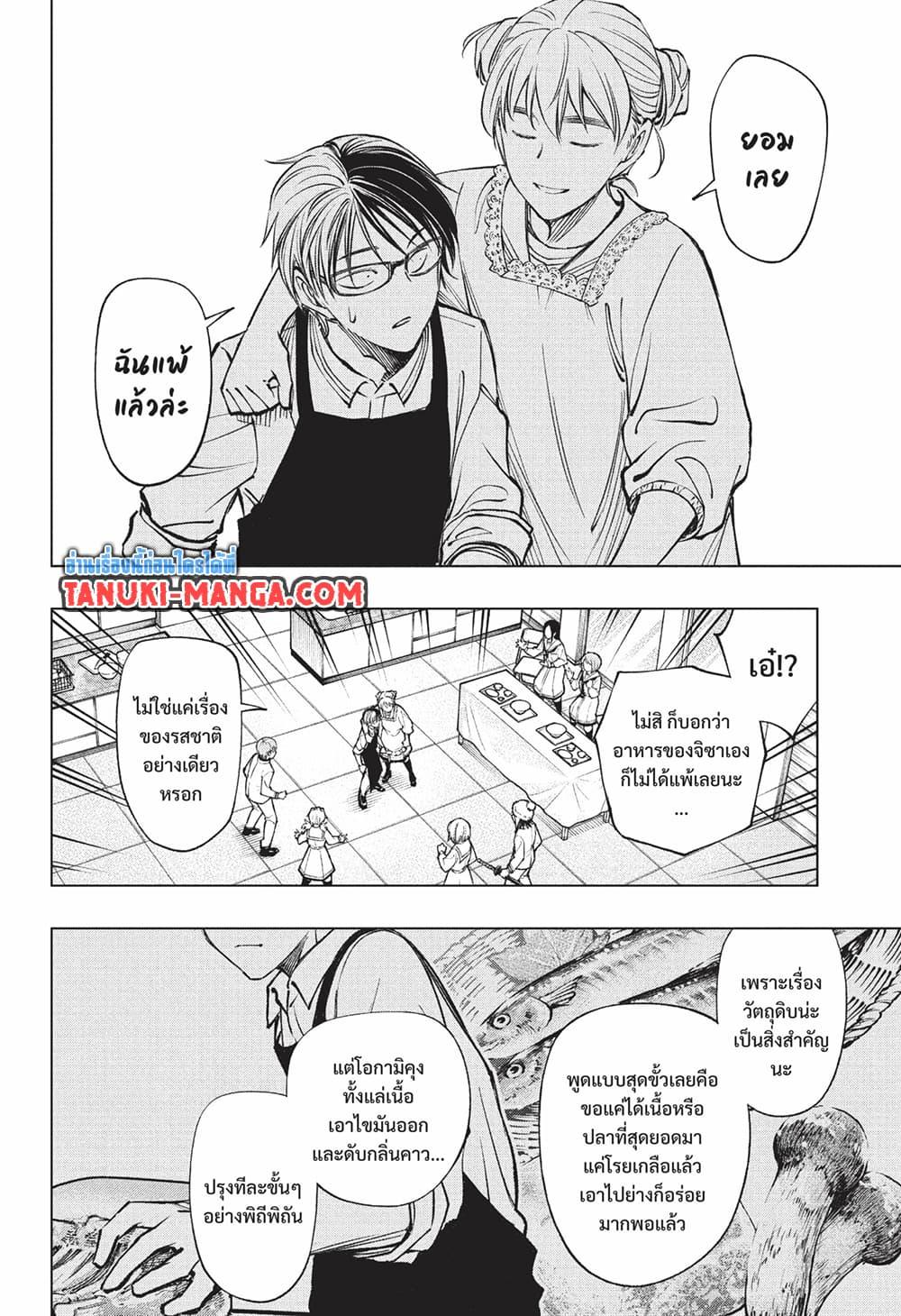 Manga-lc-com อ่านมังงะ อ่านการ์ตูน ออนไลน์ ฟรี Kill Blue ตอนที่ 1 2 3 4 5 6 7 8 9 10 11 12 13 14 ฟรี ไม่มีโฆษณา Manga-lc - อ่าน มังงะ อ่าน การ์ตูน ออนไลน์ อ่านมังงะ ฟรี