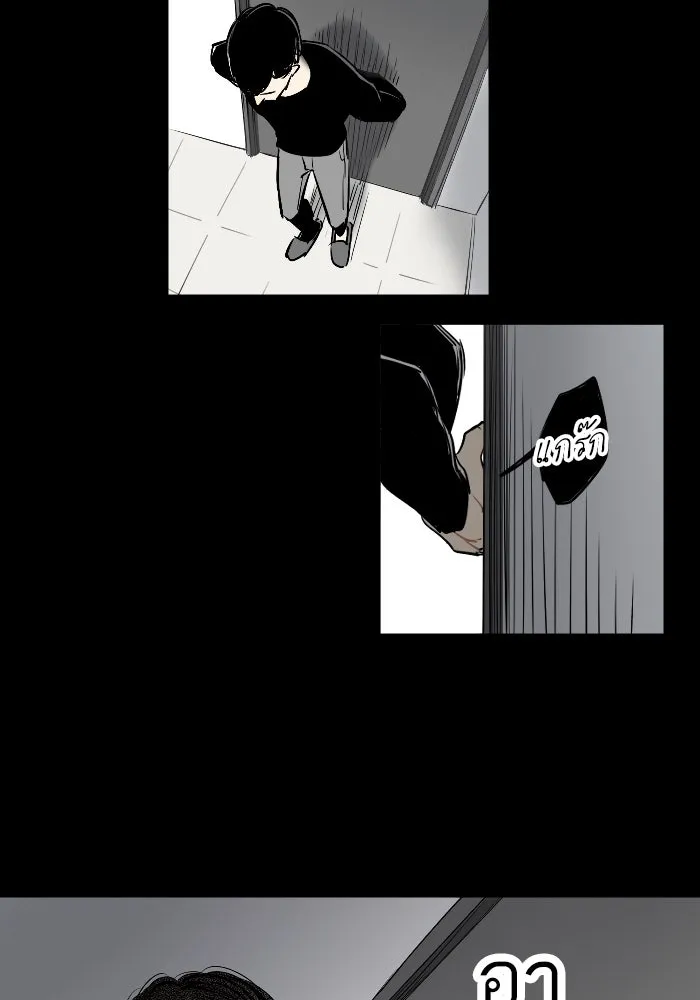 ฉันเปล่าร้องไห้ซะหน่อย ตอนที่ 35 รูปที่ 7