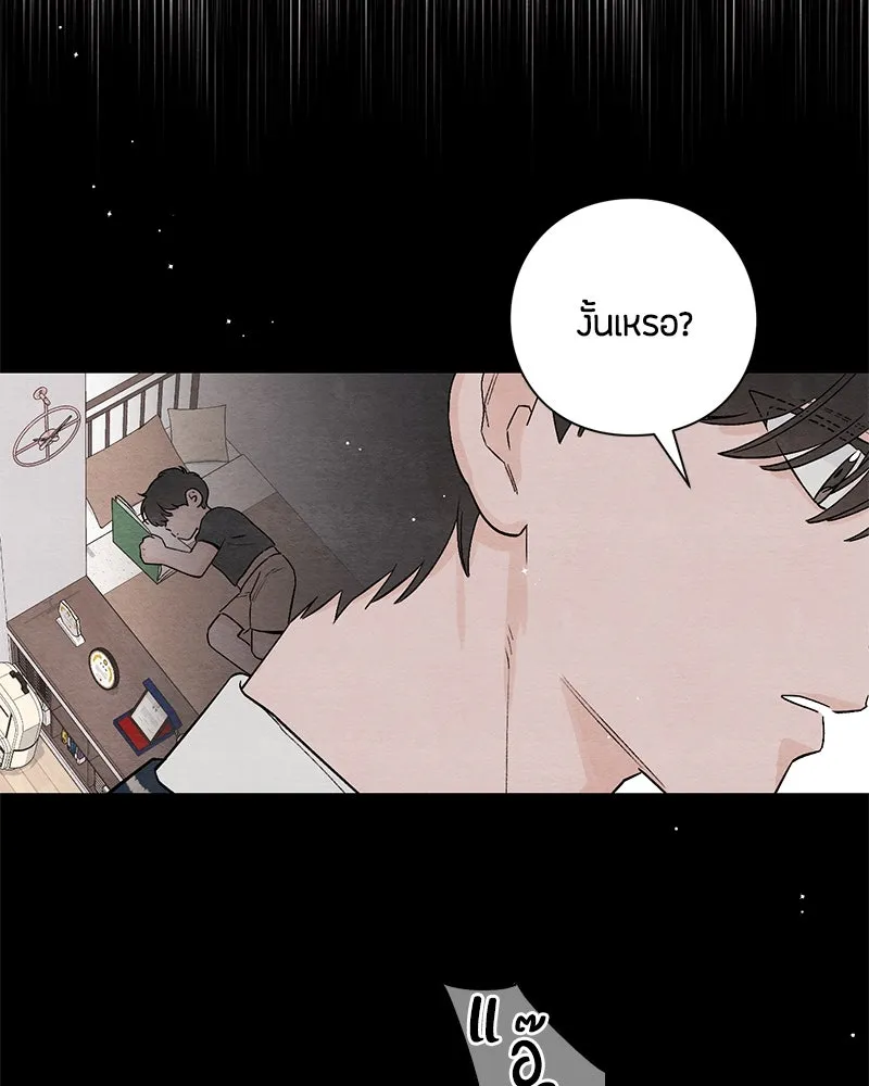 เป็นวัยรุ่นมันเหนื่อย ตอนที่ 7 รูปที่ 46