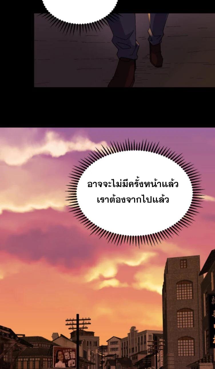 Manga-lc-com อ่านมังงะ อ่านการ์ตูน ออนไลน์ ฟรี Rebirth Back to 1983 to be a Millionaire ตอนที่ 1 2 3 4 5 6 7 8 9 10 11 12 13 14 ฟรี ไม่มีโฆษณา Manga-lc - อ่าน มังงะ อ่าน การ์ตูน ออนไลน์ อ่านมังงะ ฟรี