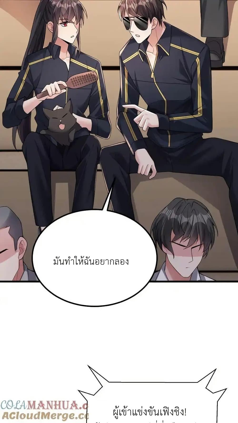 Manga-lc-com อ่านมังงะ อ่านการ์ตูน ออนไลน์ ฟรี I Accidentally Became Invincible While Studying With My Sister ตอนที่ 1 2 3 4 5 6 7 8 9 10 11 12 13 14 ฟรี ไม่มีโฆษณา Manga-lc - อ่าน มังงะ อ่าน การ์ตูน ออนไลน์ อ่านมังงะ ฟรี