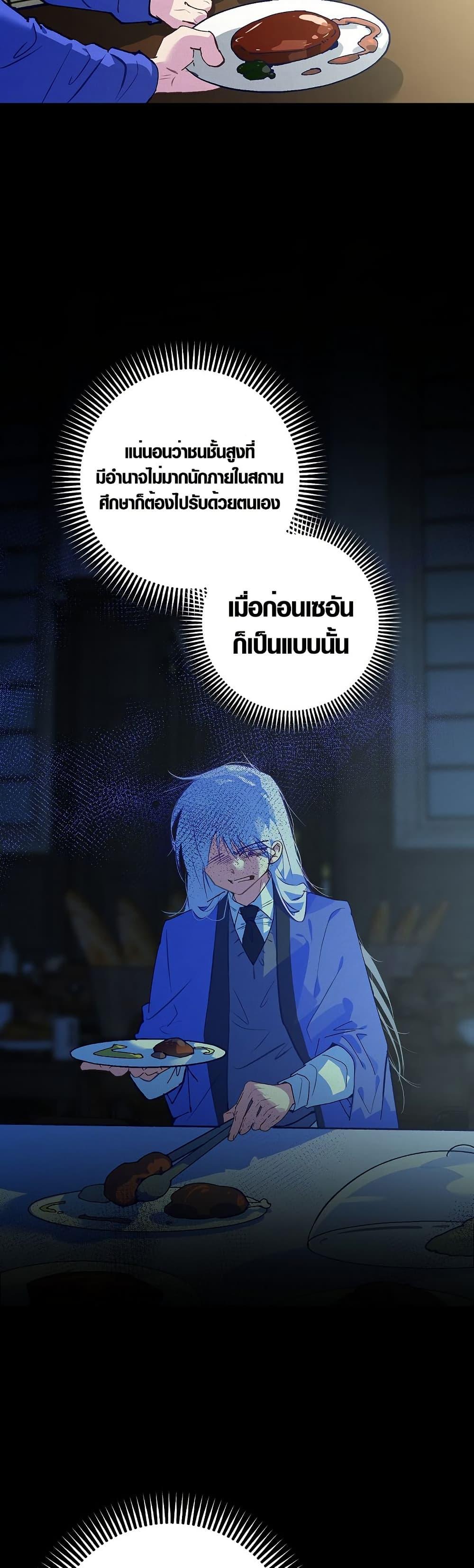 Manga-lc-com อ่านมังงะ อ่านการ์ตูน ออนไลน์ ฟรี Seian ตอนที่ 1 2 3 4 5 6 7 8 9 10 11 12 13 14 ฟรี ไม่มีโฆษณา Manga-lc - อ่าน มังงะ อ่าน การ์ตูน ออนไลน์ อ่านมังงะ ฟรี