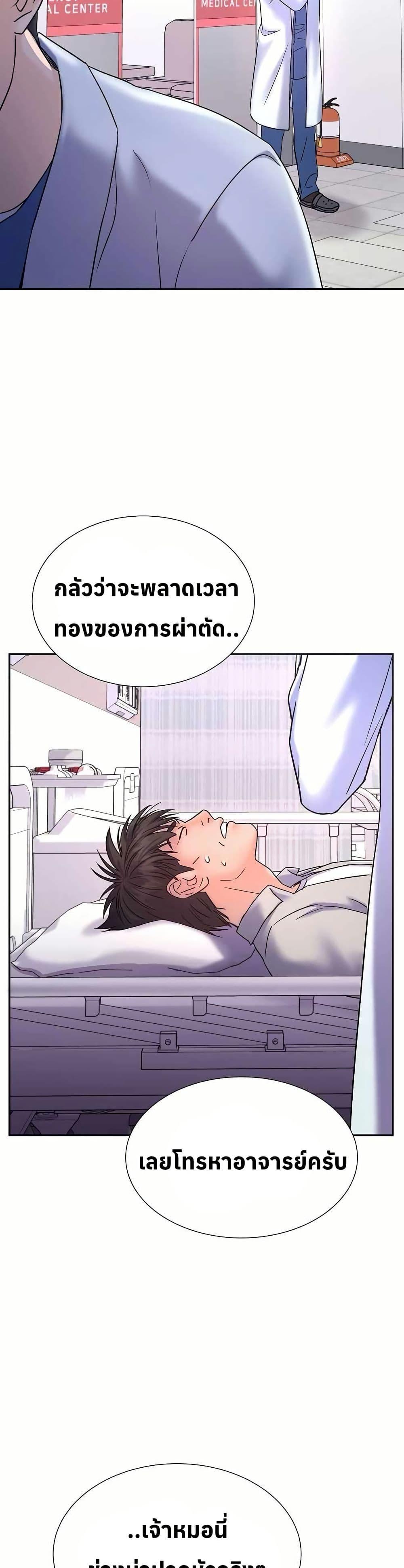 Manga-lc-com อ่านมังงะ อ่านการ์ตูน ออนไลน์ ฟรี Return of the Max-Level Doctor ตอนที่ 1 2 3 4 5 6 7 8 9 10 11 12 13 14 ฟรี ไม่มีโฆษณา Manga-lc - อ่าน มังงะ อ่าน การ์ตูน ออนไลน์ อ่านมังงะ ฟรี
