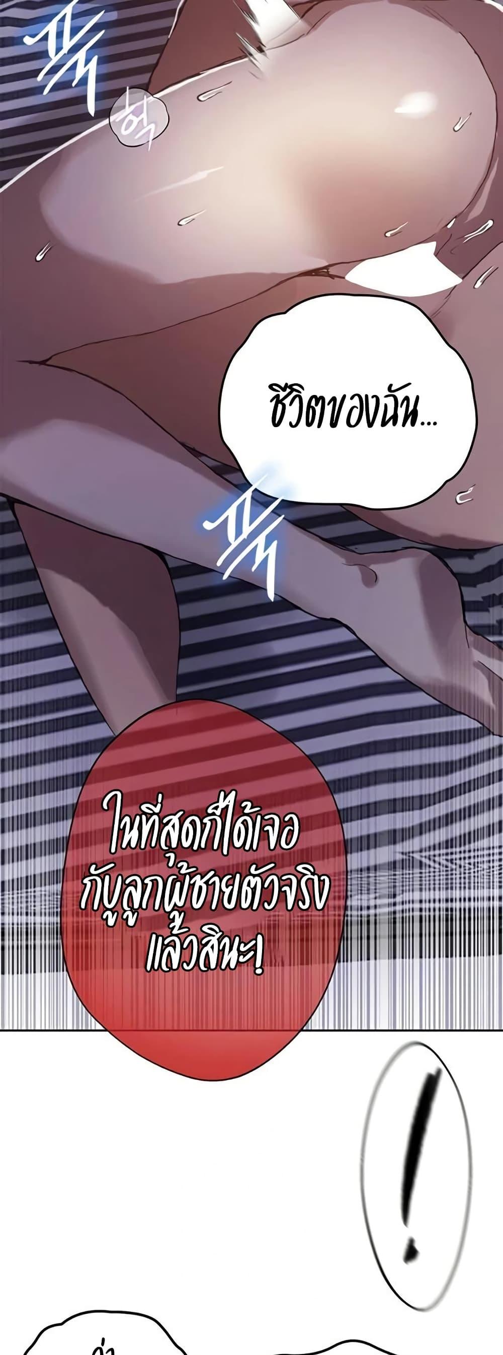 Doujin-Lc- อ่าน โดจิน มังฮวา เกาหลี ญี่ปุ่น จีน แปลไทย Secret Class ตอนที่ 1 2 3 4 5 6 7 8 9 10 11 12 13 14 ฟรี ไม่มีโฆษณา อ่าน โดจิน Manhwa เกาหลี ญี่ปุ่น จีน เรามีครบ คัดมาให้เน้นๆ โดจิน 18+ รับประกันความฟินโดย  Doujin Lc