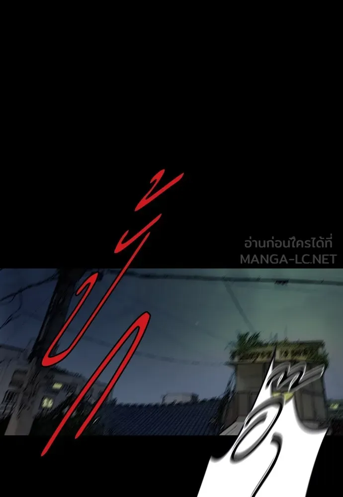 ปั่นสู้ฝันbrWind Breaker ตอนที่ 96 รูปที่ 39