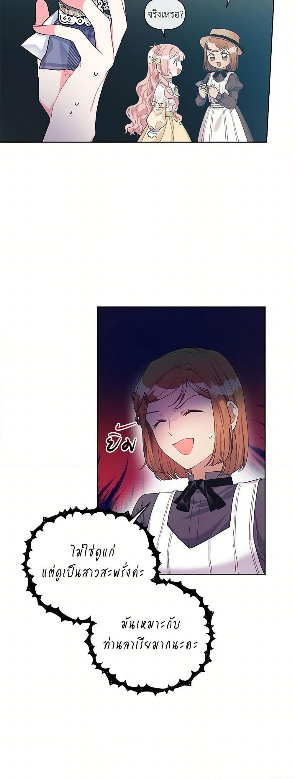 Manga-lc-com อ่านมังงะ อ่านการ์ตูน ออนไลน์ ฟรี The Archvillain’s Daughter-in-Law ตอนที่ 1 2 3 4 5 6 7 8 9 10 11 12 13 14 ฟรี ไม่มีโฆษณา Manga-lc - อ่าน มังงะ อ่าน การ์ตูน ออนไลน์ อ่านมังงะ ฟรี