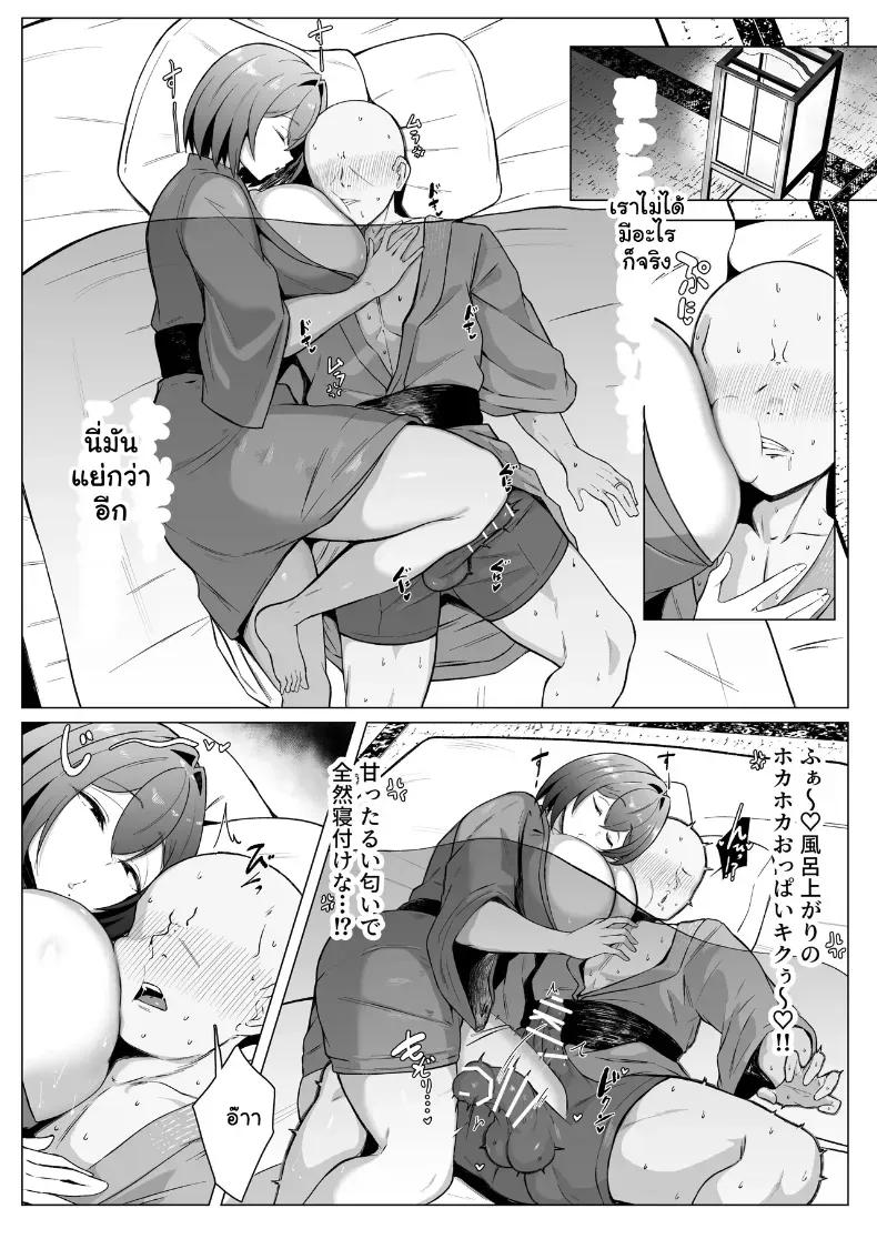 Doujin-Lc- อ่าน โดจิน มังฮวา เกาหลี ญี่ปุ่น จีน แปลไทย บทเรียนรักกำราบสามีจอมอวดดี ตอนที่ 1 2 3 4 5 6 7 8 9 10 11 12 13 14 ฟรี ไม่มีโฆษณา อ่าน โดจิน Manhwa เกาหลี ญี่ปุ่น จีน เรามีครบ คัดมาให้เน้นๆ โดจิน 18+ รับประกันความฟินโดย  Doujin Lc