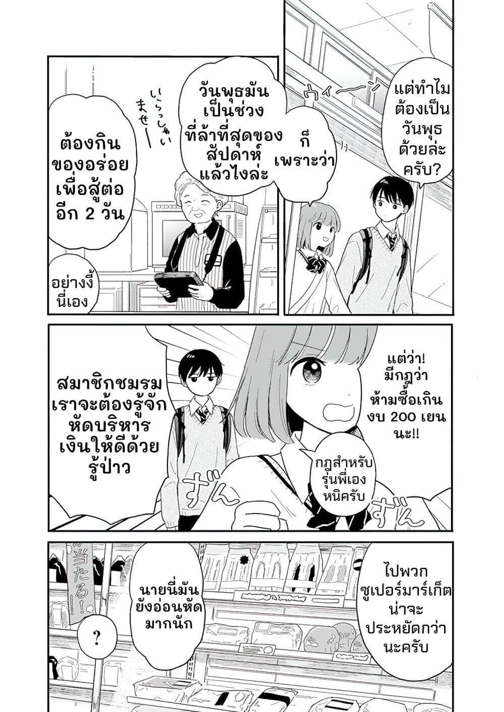 Manga-lc-com อ่านมังงะ อ่านการ์ตูน ออนไลน์ ฟรี Houkago Kitaku Biyori ตอนที่ 1 2 3 4 5 6 7 8 9 10 11 12 13 14 ฟรี ไม่มีโฆษณา Manga-lc - อ่าน มังงะ อ่าน การ์ตูน ออนไลน์ อ่านมังงะ ฟรี