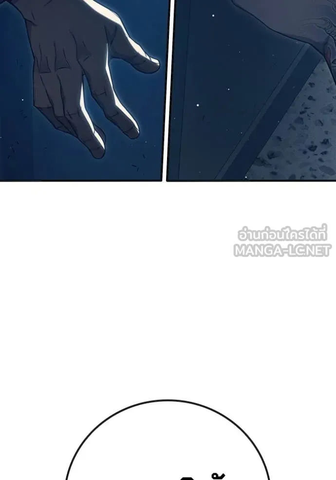 เยาวชนคนคุก ตอนที่ 51 รูปที่ 259