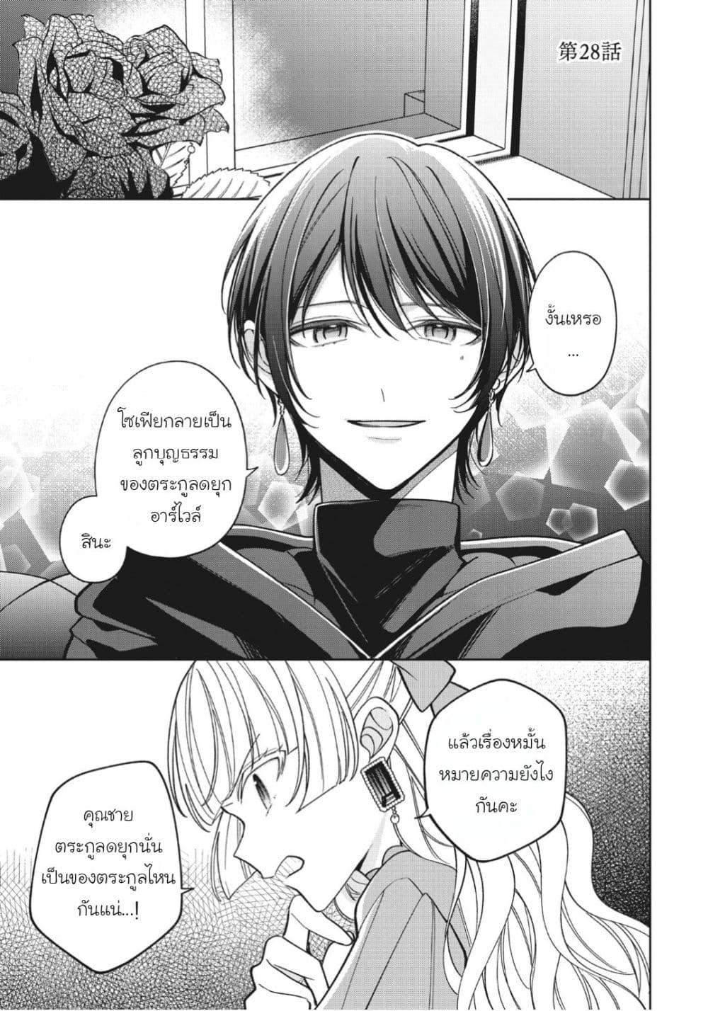 Manga-lc-com อ่านมังงะ อ่านการ์ตูน ออนไลน์ ฟรี Koushaku-ke no Aisare Nise Youjo ตอนที่ 1 2 3 4 5 6 7 8 9 10 11 12 13 14 ฟรี ไม่มีโฆษณา Manga-lc - อ่าน มังงะ อ่าน การ์ตูน ออนไลน์ อ่านมังงะ ฟรี