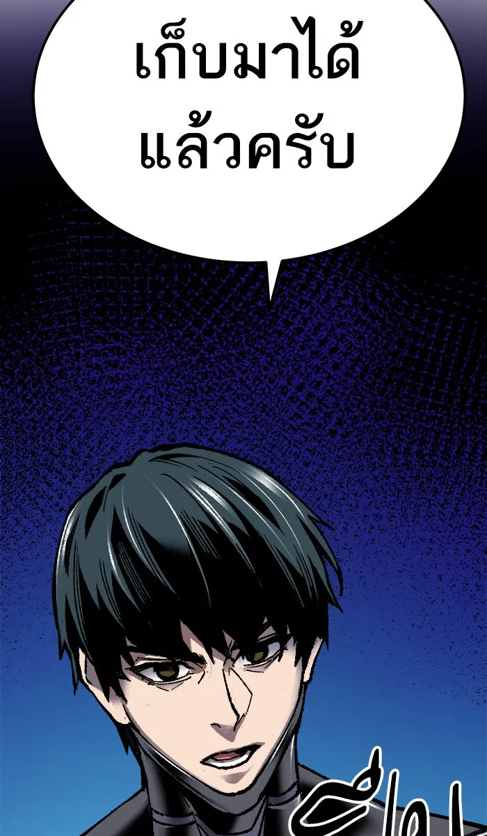 ยอดคนเลเวลทะลุ ตอนที่ 25 ไม่มีชื่อ (4) รูปที่ 158