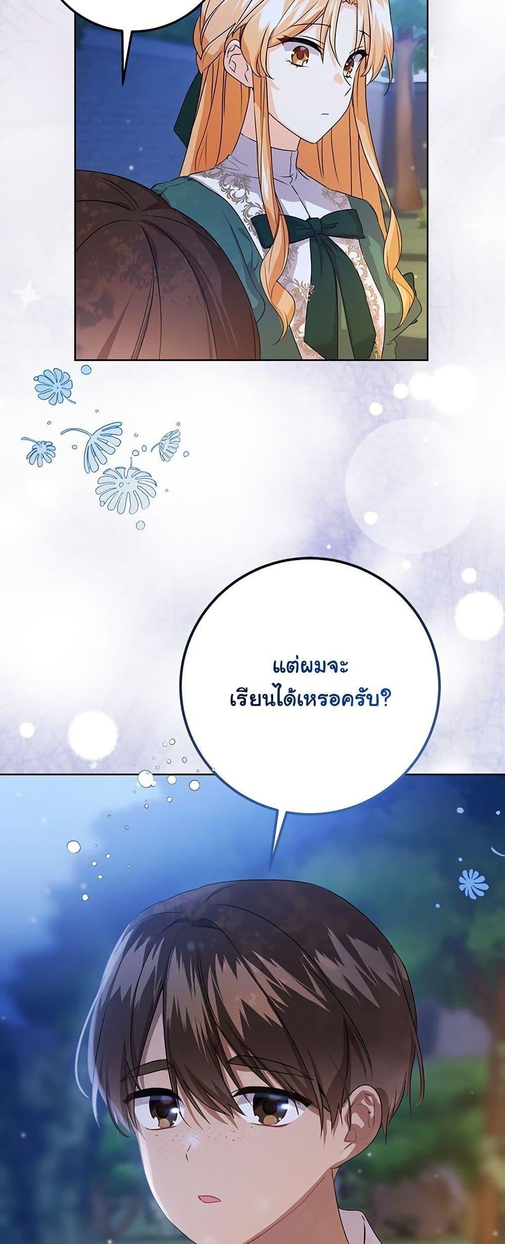 Manga-lc-com อ่านมังงะ อ่านการ์ตูน ออนไลน์ ฟรี I Need Sponsorship ตอนที่ 1 2 3 4 5 6 7 8 9 10 11 12 13 14 ฟรี ไม่มีโฆษณา Manga-lc - อ่าน มังงะ อ่าน การ์ตูน ออนไลน์ อ่านมังงะ ฟรี