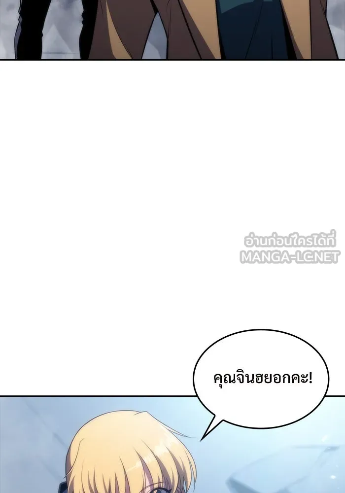 ผู้เล่นหน้าใหม่เลเวลแมกซ์ ตอนที่ 50 ฐานป้องกัน รูปที่ 30