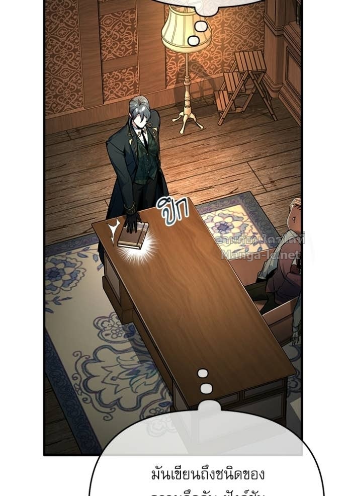 Doujin-Lc- อ่าน โดจิน มังฮวา เกาหลี ญี่ปุ่น จีน แปลไทย ศาสตราจารย์จำเป็นแห่งอะคาเดมี ตอนที่ 1 2 3 4 5 6 7 8 9 10 11 12 13 14 ฟรี ไม่มีโฆษณา อ่าน โดจิน Manhwa เกาหลี ญี่ปุ่น จีน เรามีครบ คัดมาให้เน้นๆ โดจิน 18+ รับประกันความฟินโดย Doujin Lc