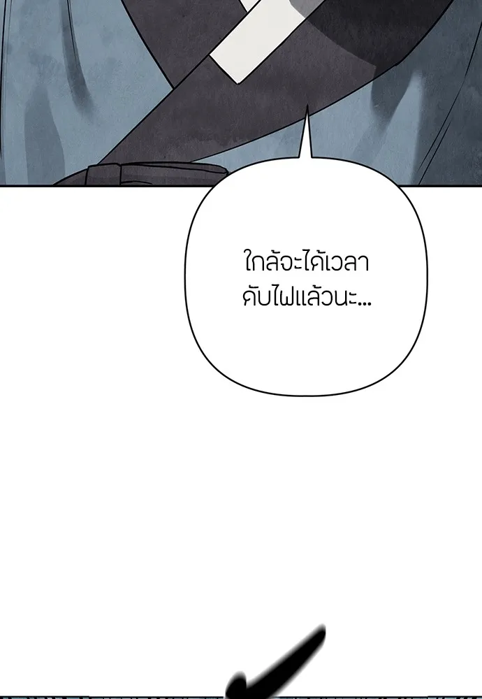 ความลับของสาวร่างทรง ตอนที่ 6 รูปที่ 158