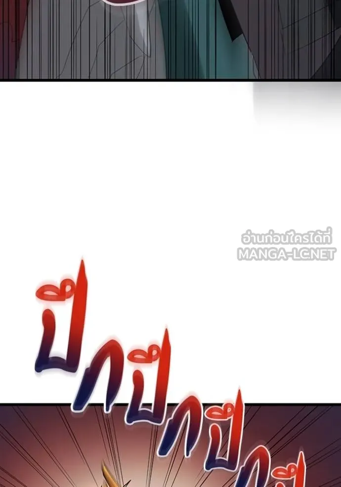 โคตรอาวุธลับ ตอนที่ 31 รูปที่ 59