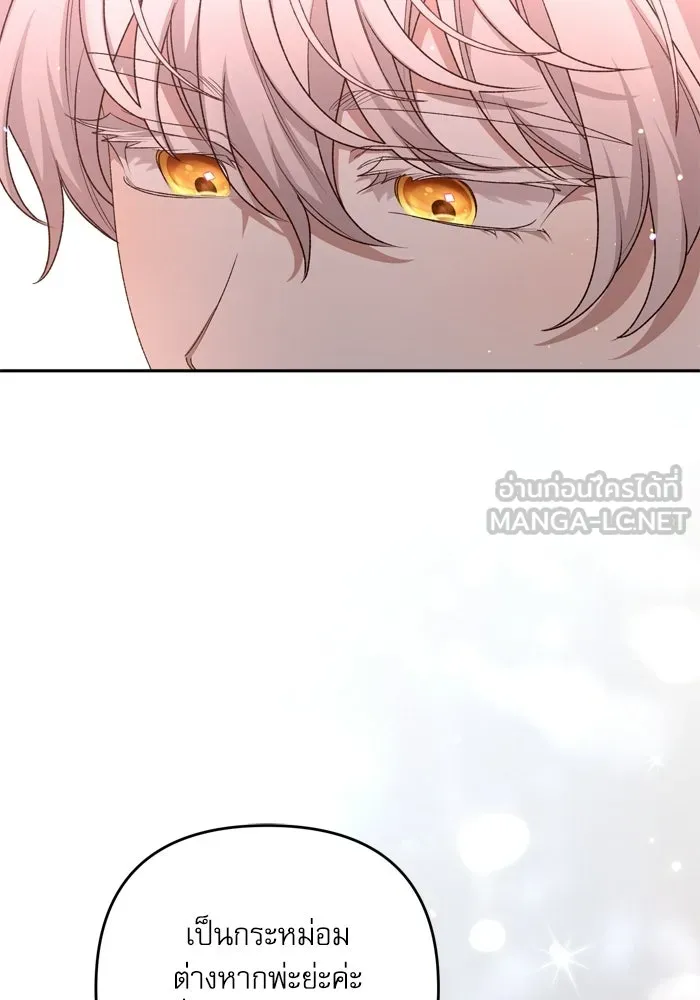 เกิดใหม่คราวนี้ ขอเป็นคนดีดูสักครั้ง ตอนที่ 120 (ตอนจบ) รูปที่ 126