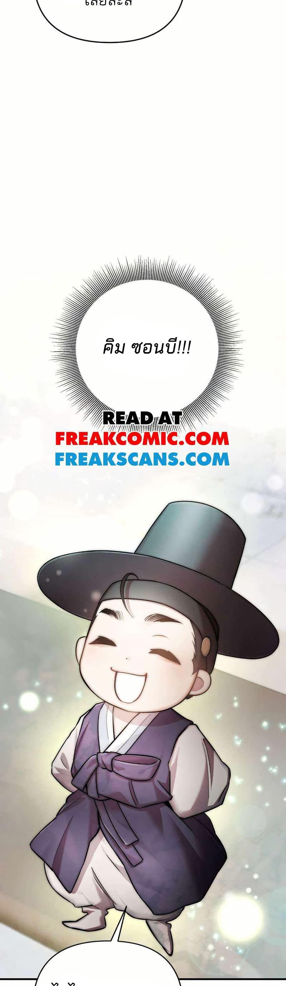 Manga-lc-com อ่านมังงะ อ่านการ์ตูน ออนไลน์ ฟรี Acting Genius, TOP Idol! ตอนที่ 1 2 3 4 5 6 7 8 9 10 11 12 13 14 ฟรี ไม่มีโฆษณา Manga-lc - อ่าน มังงะ อ่าน การ์ตูน ออนไลน์ อ่านมังงะ ฟรี