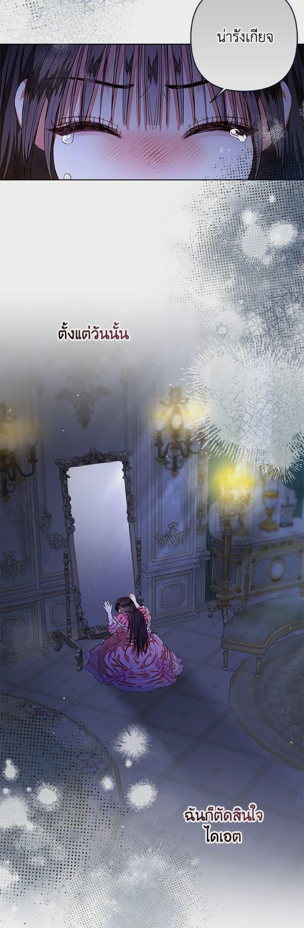 Manga-lc-com อ่านมังงะ อ่านการ์ตูน ออนไลน์ ฟรี The Princess Maid ตอนที่ 1 2 3 4 5 6 7 8 9 10 11 12 13 14 ฟรี ไม่มีโฆษณา Manga-lc - อ่าน มังงะ อ่าน การ์ตูน ออนไลน์ อ่านมังงะ ฟรี