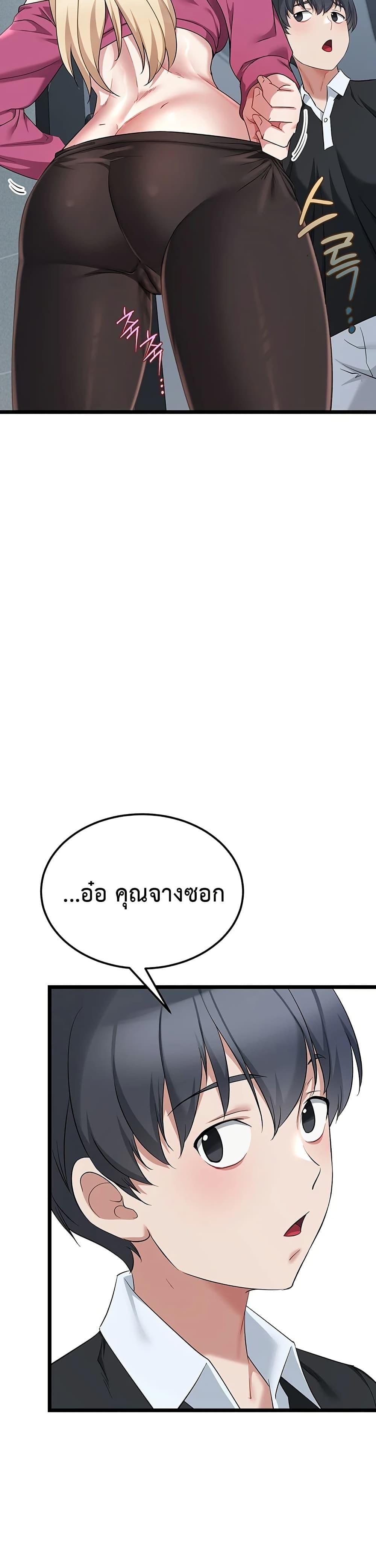 Doujin-Lc- อ่าน โดจิน มังฮวา เกาหลี ญี่ปุ่น จีน แปลไทย Ogokri Boot ตอนที่ 1 2 3 4 5 6 7 8 9 10 11 12 13 14 ฟรี ไม่มีโฆษณา อ่าน โดจิน Manhwa เกาหลี ญี่ปุ่น จีน เรามีครบ คัดมาให้เน้นๆ โดจิน 18+ รับประกันความฟินโดย  Doujin Lc