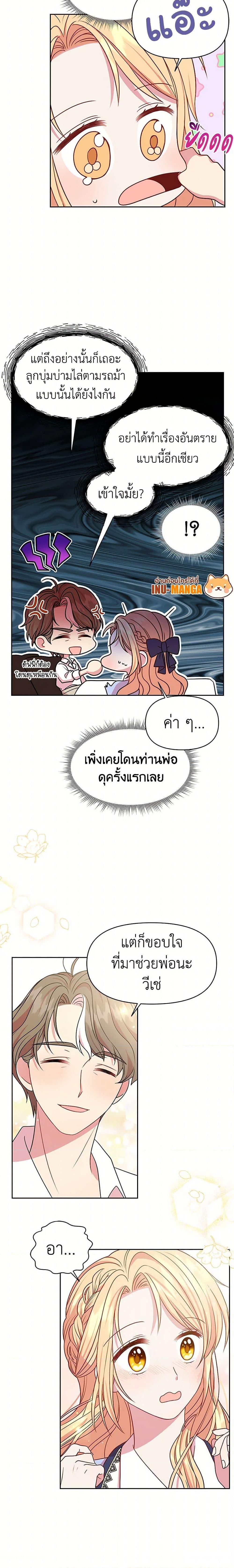 Manga-lc-com อ่านมังงะ อ่านการ์ตูน ออนไลน์ ฟรี My BFF is a Tyrant in Training ตอนที่ 1 2 3 4 5 6 7 8 9 10 11 12 13 14 ฟรี ไม่มีโฆษณา Manga-lc - อ่าน มังงะ อ่าน การ์ตูน ออนไลน์ อ่านมังงะ ฟรี