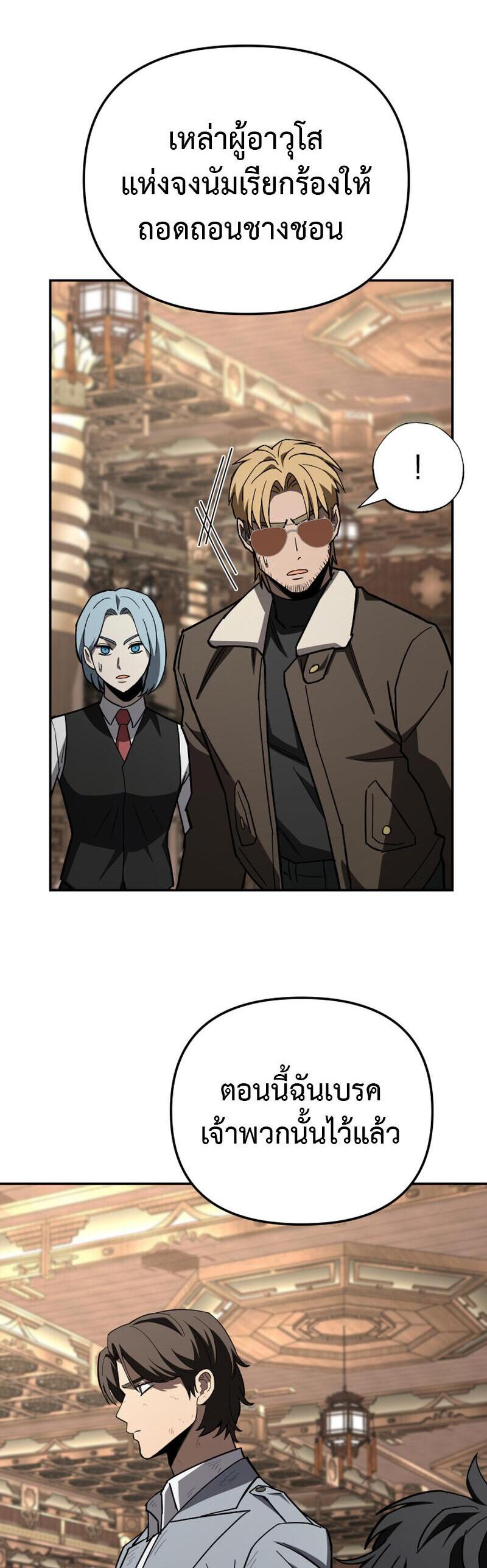 Manga-lc-com อ่านมังงะ อ่านการ์ตูน ออนไลน์ ฟรี Heavenly Demon Goes to High School ตอนที่ 1 2 3 4 5 6 7 8 9 10 11 12 13 14 ฟรี ไม่มีโฆษณา Manga-lc - อ่าน มังงะ อ่าน การ์ตูน ออนไลน์ อ่านมังงะ ฟรี