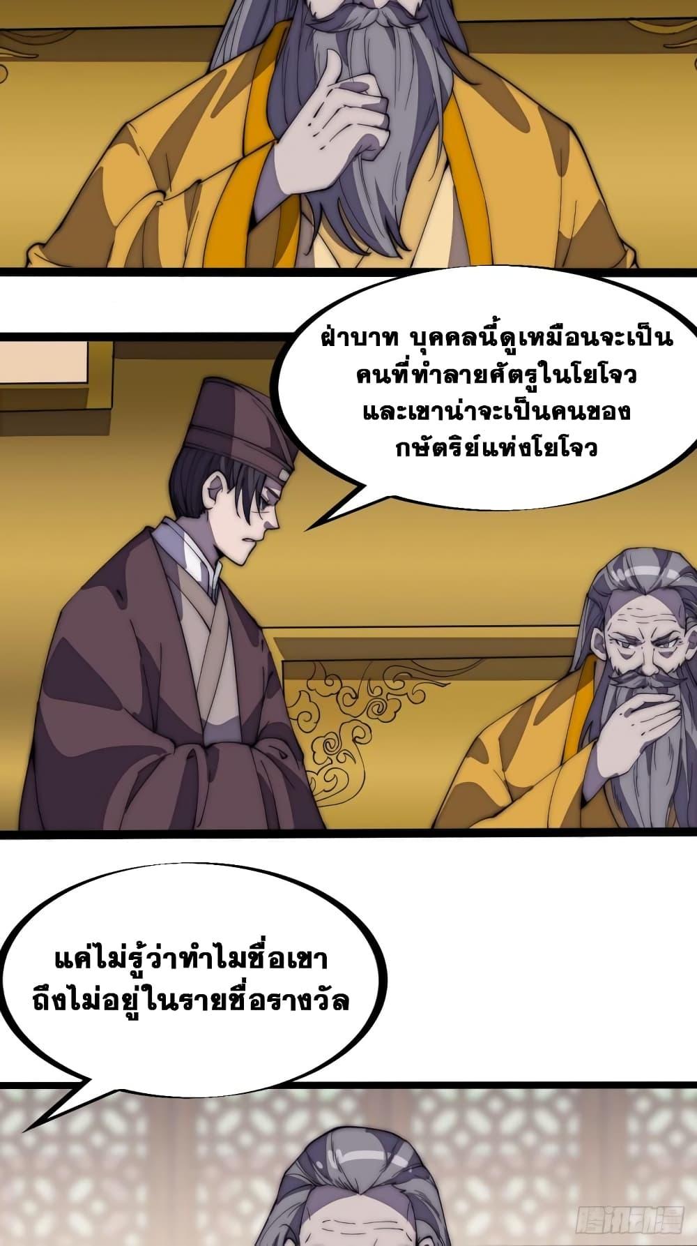 Manga-lc-com อ่านมังงะ อ่านการ์ตูน ออนไลน์ ฟรี It Starts With A Mountain ตอนที่ 1 2 3 4 5 6 7 8 9 10 11 12 13 14 ฟรี ไม่มีโฆษณา Manga-lc - อ่าน มังงะ อ่าน การ์ตูน ออนไลน์ อ่านมังงะ ฟรี