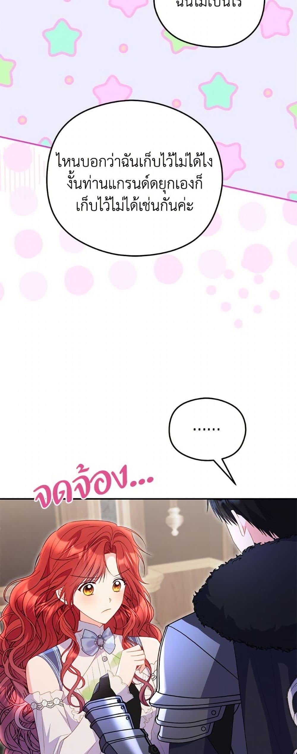 Manga-lc-com อ่านมังงะ อ่านการ์ตูน ออนไลน์ ฟรี The Villainess Captured the Grand Duke ตอนที่ 1 2 3 4 5 6 7 8 9 10 11 12 13 14 ฟรี ไม่มีโฆษณา Manga-lc - อ่าน มังงะ อ่าน การ์ตูน ออนไลน์ อ่านมังงะ ฟรี