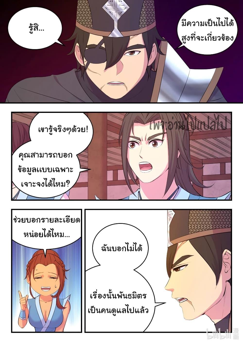 Manga-lc-com อ่านมังงะ อ่านการ์ตูน ออนไลน์ ฟรี King of Spirit Beast ตอนที่ 1 2 3 4 5 6 7 8 9 10 11 12 13 14 ฟรี ไม่มีโฆษณา Manga-lc - อ่าน มังงะ อ่าน การ์ตูน ออนไลน์ อ่านมังงะ ฟรี