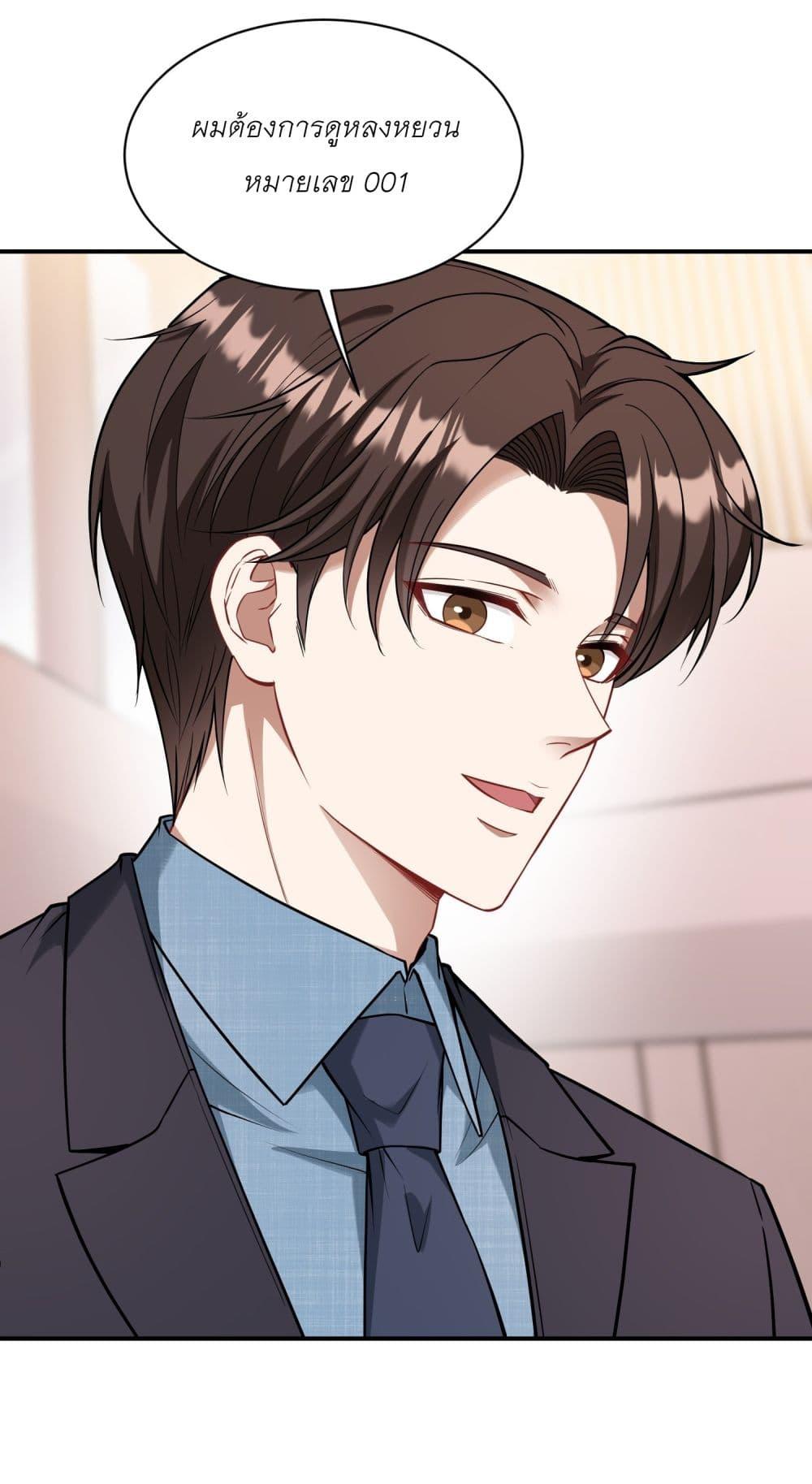 Manga-lc-com อ่านมังงะ อ่านการ์ตูน ออนไลน์ ฟรี Became a Billionaire After Dog Licking Improperly ตอนที่ 1 2 3 4 5 6 7 8 9 10 11 12 13 14 ฟรี ไม่มีโฆษณา Manga-lc - อ่าน มังงะ อ่าน การ์ตูน ออนไลน์ อ่านมังงะ ฟรี