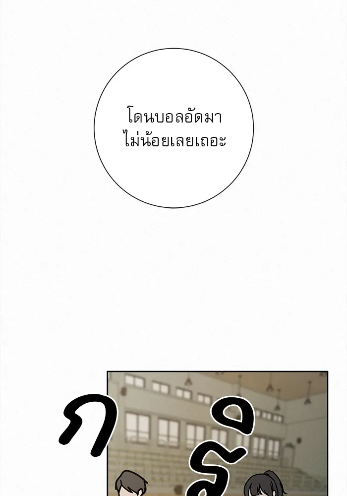 ปฏิบัติการรักวุ่นหัวใจ ตอนที่ 5 รูปที่ 32