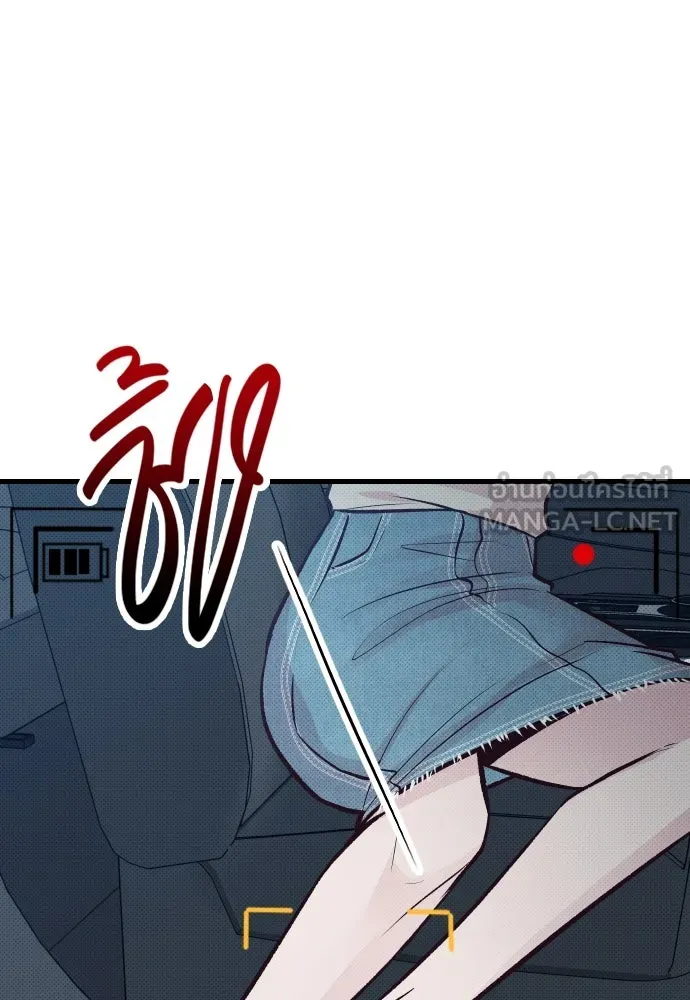 รักกันคนละครึ่งทาง ตอนที่ 30 รูปที่ 129