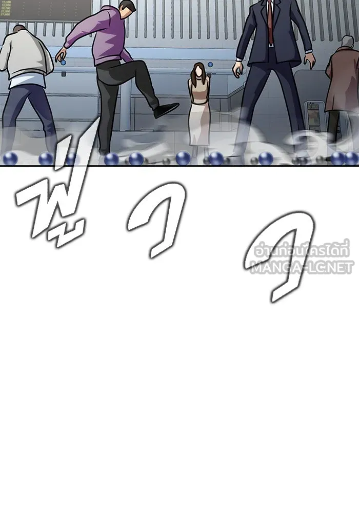 เพลเยอร์นักกินเหล็ก ตอนที่ 16 รูปที่ 174