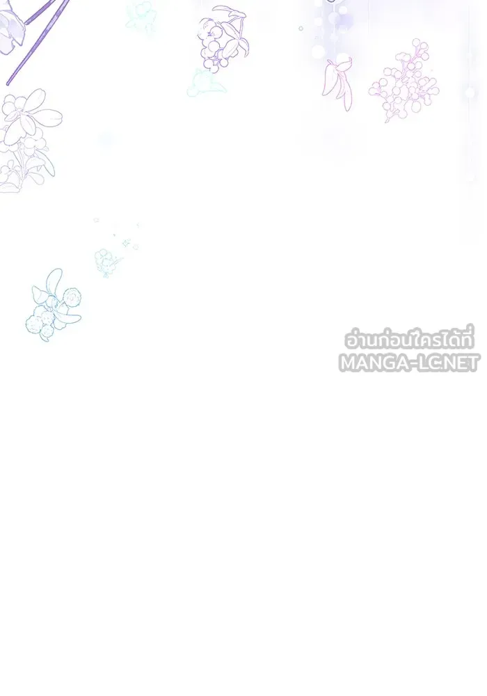 ฮีลเลอร์ตัวพ่อขอฟาดเรียบ ตอนที่ 7 รูปที่ 9