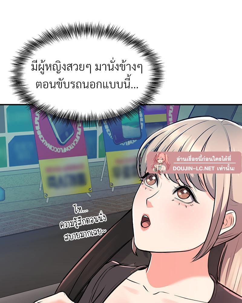 Doujin-Lc- อ่าน โดจิน มังฮวา เกาหลี ญี่ปุ่น จีน แปลไทย My Pillow Business Begins ตอนที่ 1 2 3 4 5 6 7 8 9 10 11 12 13 14 ฟรี ไม่มีโฆษณา อ่าน โดจิน Manhwa เกาหลี ญี่ปุ่น จีน เรามีครบ คัดมาให้เน้นๆ โดจิน 18+ รับประกันความฟินโดย  Doujin Lc