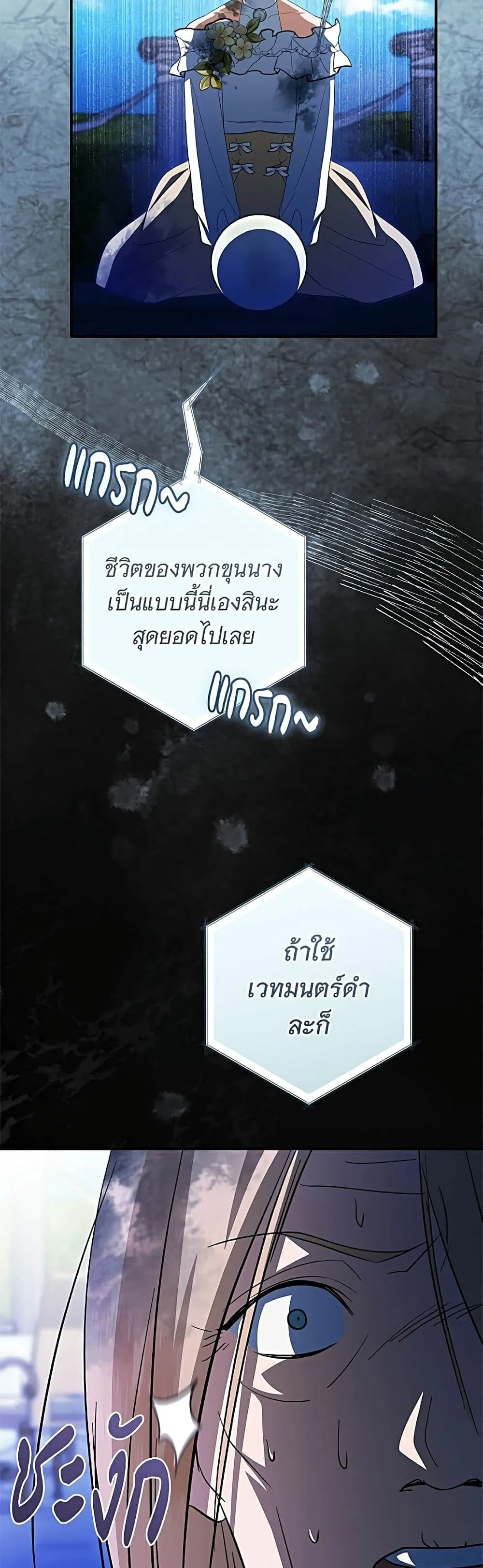 Manga-lc-com อ่านมังงะ อ่านการ์ตูน ออนไลน์ ฟรี All I Want is My Dream Home – โครงการมีสามีแถมฟรีบ้านในฝัน ตอนที่ 1 2 3 4 5 6 7 8 9 10 11 12 13 14 ฟรี ไม่มีโฆษณา Manga-lc - อ่าน มังงะ อ่าน การ์ตูน ออนไลน์ อ่านมังงะ ฟรี