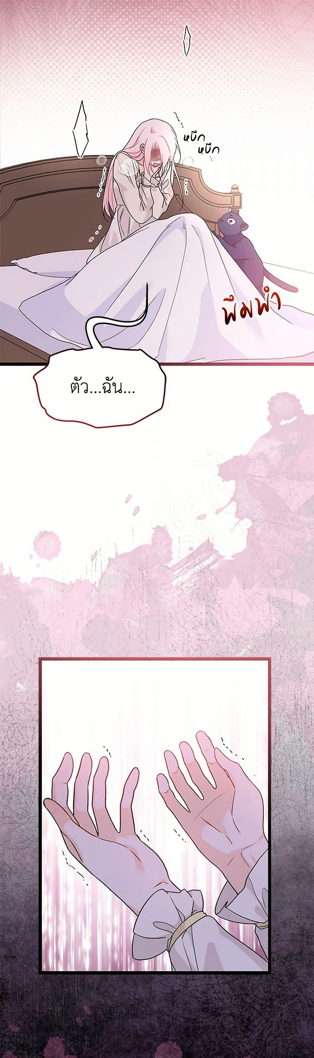 Manga-lc-com อ่านมังงะ อ่านการ์ตูน ออนไลน์ ฟรี The Symbiotic Relationship Between a Panther and a Rabbit ตอนที่ 1 2 3 4 5 6 7 8 9 10 11 12 13 14 ฟรี ไม่มีโฆษณา Manga-lc - อ่าน มังงะ อ่าน การ์ตูน ออนไลน์ อ่านมังงะ ฟรี