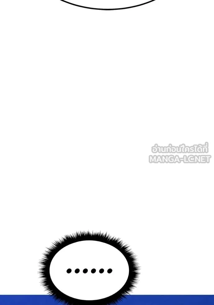 +99 ท่อนไม้ ตอนที่ 175 รูปที่ 147