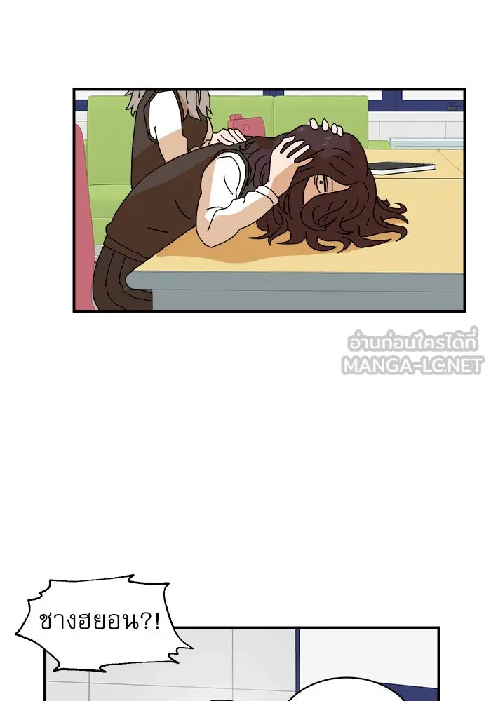 Double Click ตอนที่ 6 รูปที่ 99