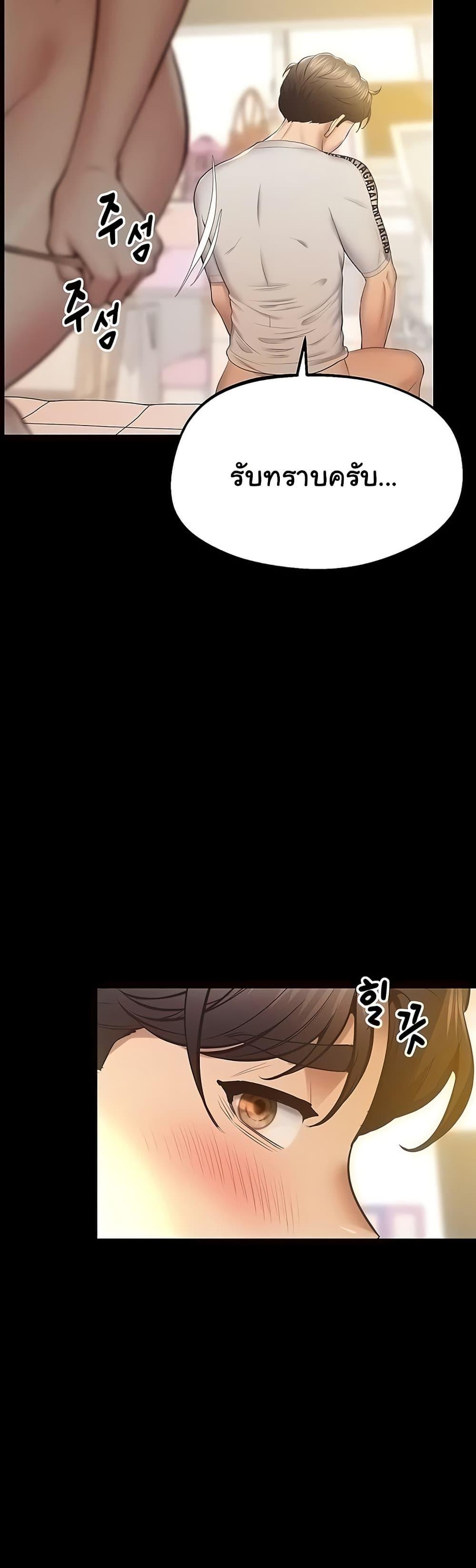 Doujin-Lc- อ่าน โดจิน มังฮวา เกาหลี ญี่ปุ่น จีน แปลไทย Absolute Smartwatch ตอนที่ 1 2 3 4 5 6 7 8 9 10 11 12 13 14 ฟรี ไม่มีโฆษณา อ่าน โดจิน Manhwa เกาหลี ญี่ปุ่น จีน เรามีครบ คัดมาให้เน้นๆ โดจิน 18+ รับประกันความฟินโดย  Doujin Lc
