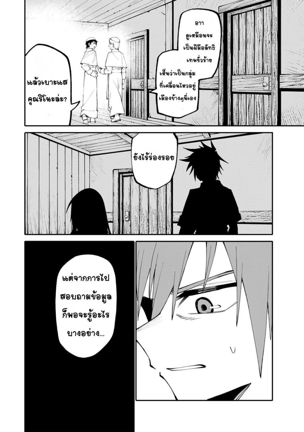 Manga-lc-com อ่านมังงะ อ่านการ์ตูน ออนไลน์ ฟรี I’m a Mother Adventurer, and Thanks to the Login Bonus, I’ve Unlocked the Skill “Housewife.” ตอนที่ 1 2 3 4 5 6 7 8 9 10 11 12 13 14 ฟรี ไม่มีโฆษณา Manga-lc - อ่าน มังงะ อ่าน การ์ตูน ออนไลน์ อ่านมังงะ ฟรี