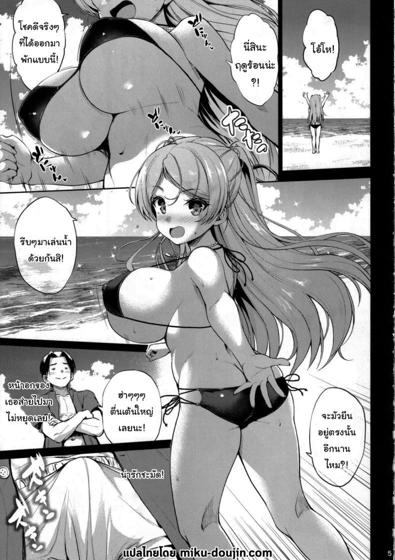 Doujin-Lc- อ่าน โดจิน มังฮวา เกาหลี ญี่ปุ่น จีน แปลไทย ปัดเป่าสิ่งชั่วร้าย (Shinozuka George) ตอนที่ 1 2 3 4 5 6 7 8 9 10 11 12 13 14 ฟรี ไม่มีโฆษณา อ่าน โดจิน Manhwa เกาหลี ญี่ปุ่น จีน เรามีครบ คัดมาให้เน้นๆ โดจิน 18+ รับประกันความฟินโดย  Doujin Lc