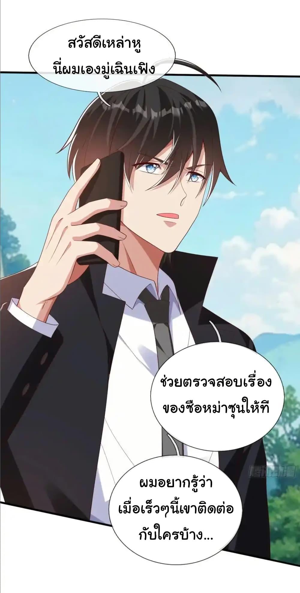 Manga-lc-com อ่านมังงะ อ่านการ์ตูน ออนไลน์ ฟรี I cultivated to become a god in the city ตอนที่ 1 2 3 4 5 6 7 8 9 10 11 12 13 14 ฟรี ไม่มีโฆษณา Manga-lc - อ่าน มังงะ อ่าน การ์ตูน ออนไลน์ อ่านมังงะ ฟรี
