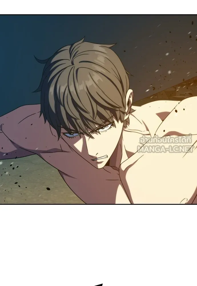 นักรบแช่แข็ง ตอนที่ 44 รูปที่ 105