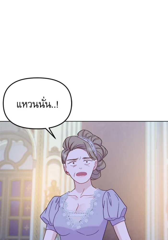 ไม่รักให้ตาย ตอนที่ 43 (จบซีซัน 1) รูปที่ 160