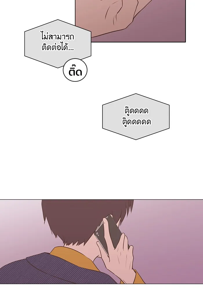 อย่าล้อเล่นกับหัวใจ ตอนที่ 79 รูปที่ 40