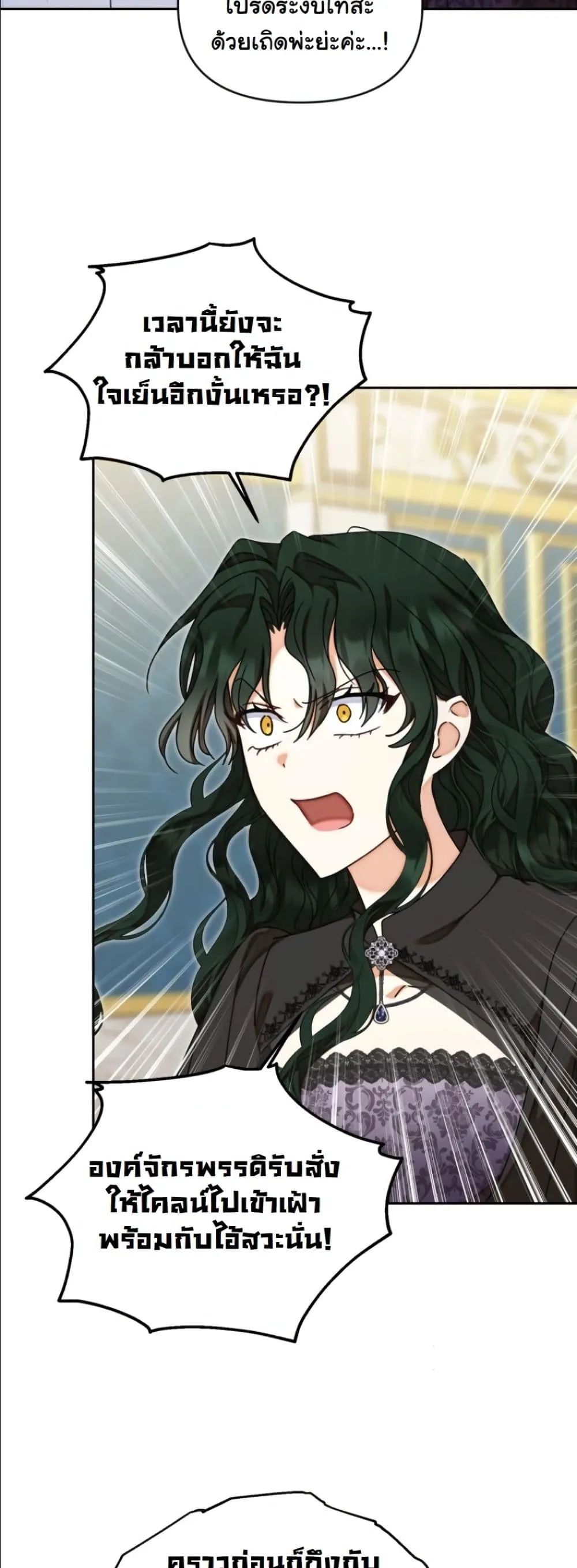 Manga-lc-com อ่านมังงะ อ่านการ์ตูน ออนไลน์ ฟรี My Once-Enemy Sister Now Cherishes Me ตอนที่ 1 2 3 4 5 6 7 8 9 10 11 12 13 14 ฟรี ไม่มีโฆษณา Manga-lc - อ่าน มังงะ อ่าน การ์ตูน ออนไลน์ อ่านมังงะ ฟรี