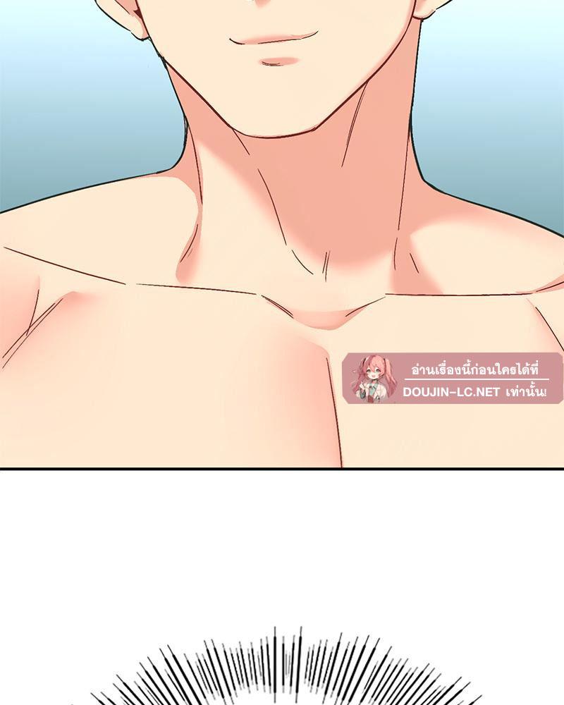 Doujin-Lc- อ่าน โดจิน มังฮวา เกาหลี ญี่ปุ่น จีน แปลไทย Playing On Hard Mode ตอนที่ 1 2 3 4 5 6 7 8 9 10 11 12 13 14 ฟรี ไม่มีโฆษณา อ่าน โดจิน Manhwa เกาหลี ญี่ปุ่น จีน เรามีครบ คัดมาให้เน้นๆ โดจิน 18+ รับประกันความฟินโดย  Doujin Lc
