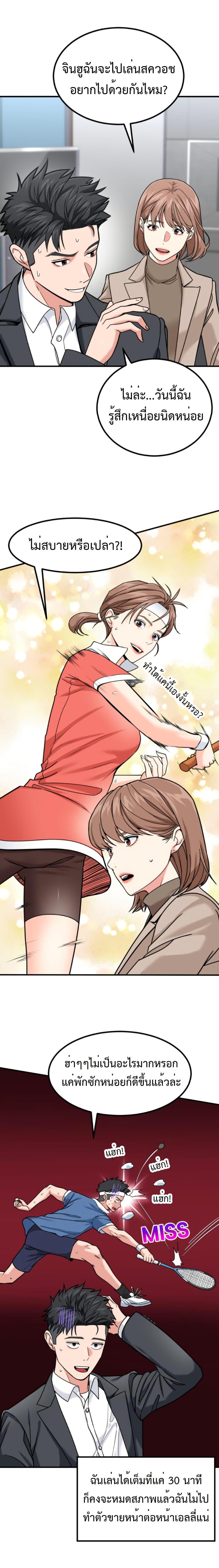 Manga-lc-com อ่านมังงะ อ่านการ์ตูน ออนไลน์ ฟรี Investors Who See the Future ตอนที่ 1 2 3 4 5 6 7 8 9 10 11 12 13 14 ฟรี ไม่มีโฆษณา Manga-lc - อ่าน มังงะ อ่าน การ์ตูน ออนไลน์ อ่านมังงะ ฟรี